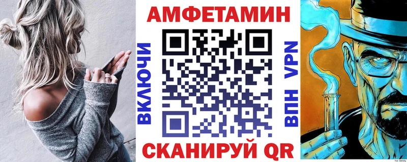 Amphetamine Розовый  Купить  Гудермес 