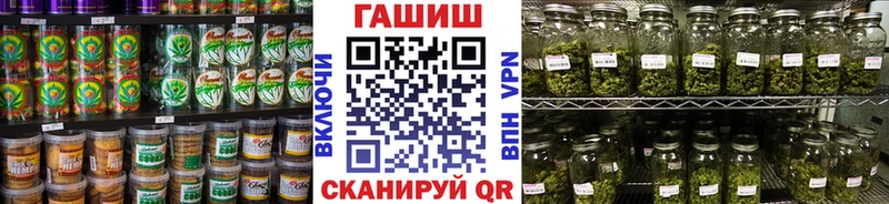 Купить  Гудермес  Еда ТГК марихуана 