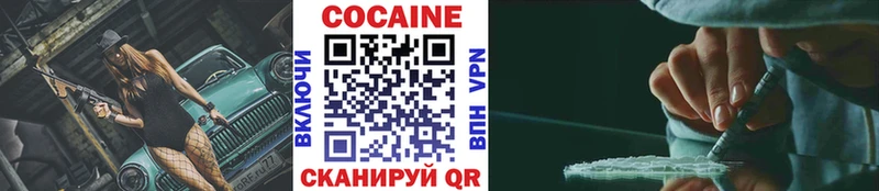 Cocaine Columbia  Купить где  Гудермес 