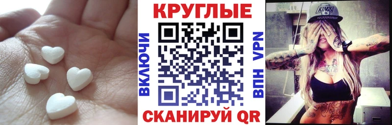 Купить где  Гудермес  Экстази 280мг 