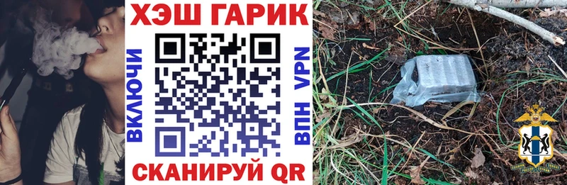 Купить  Гудермес  ГАШИШ индика сатива 