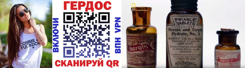 Купить где  Гудермес  ГЕРОИН белый 
