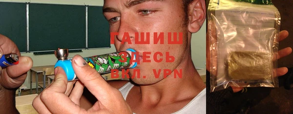 2c-b Куйбышев