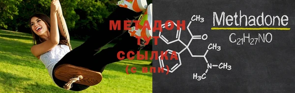 2c-b Куйбышев