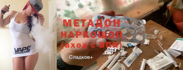 2c-b Куйбышев