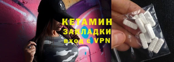 2c-b Куйбышев