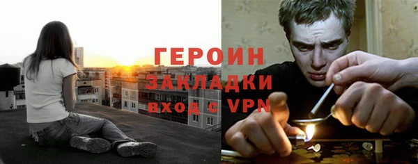 2c-b Куйбышев