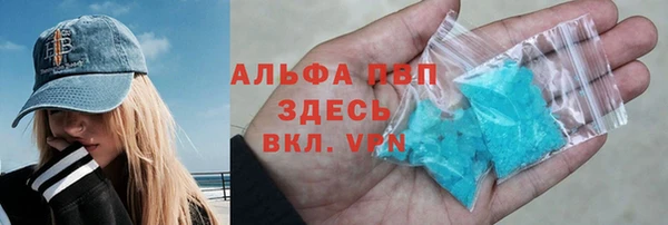 2c-b Куйбышев