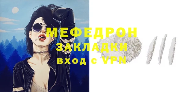 герыч Кулебаки