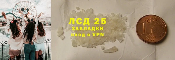 герыч Кулебаки