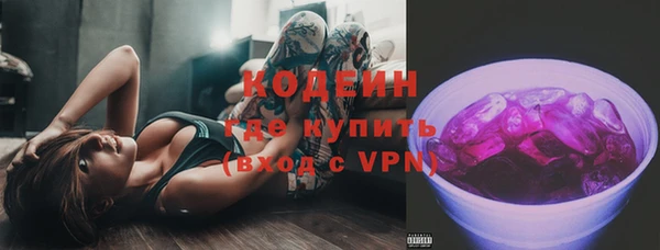 2c-b Куйбышев