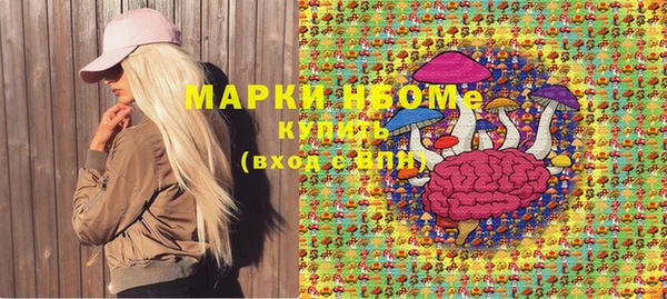 2c-b Куйбышев