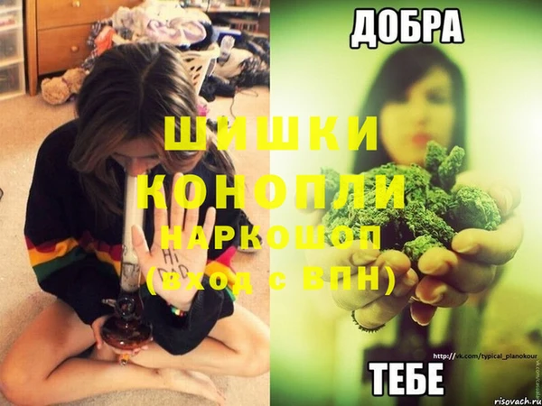 герыч Кулебаки