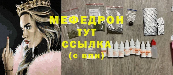 2c-b Куйбышев
