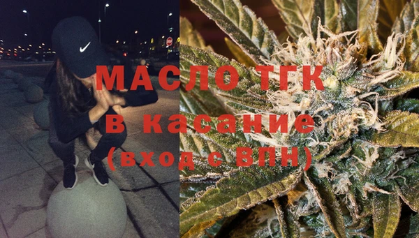 2c-b Куйбышев