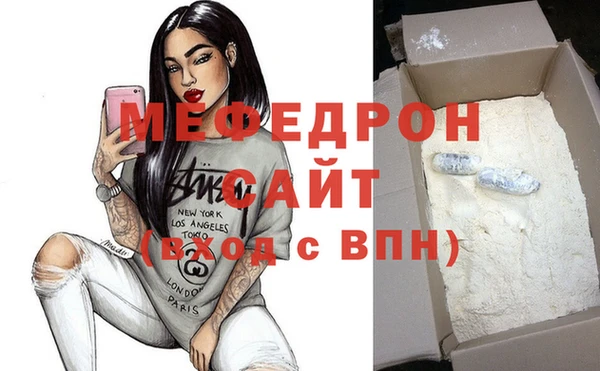2c-b Куйбышев