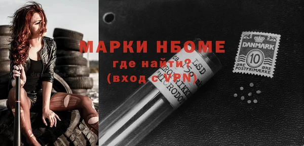 2c-b Куйбышев