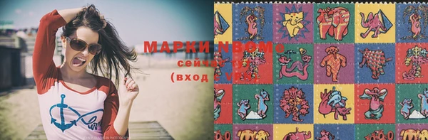 2c-b Куйбышев
