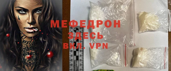 2c-b Куйбышев