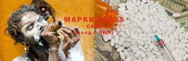2c-b Куйбышев