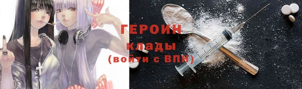 герыч Кулебаки