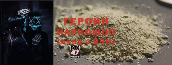 2c-b Куйбышев