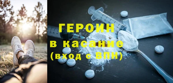 герыч Кулебаки
