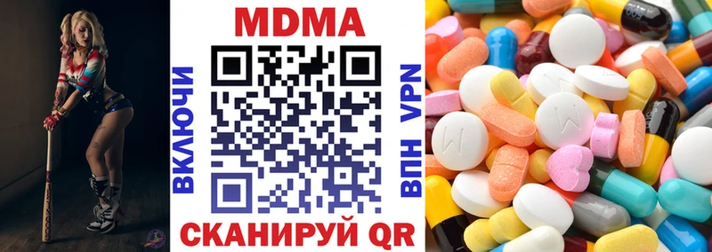 Купить где  Гудермес  MDMA VHQ 
