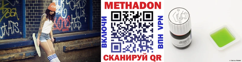 Купить где  Гудермес  МЕТАДОН мёд 