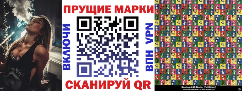 Наркотические марки 1,5мг Гудермес