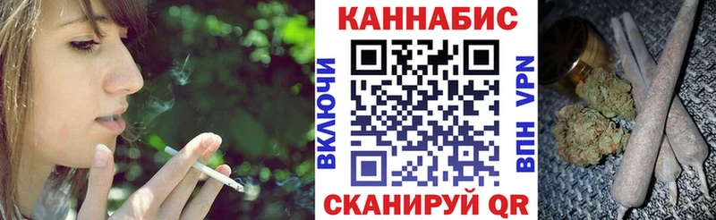 Купить  Гудермес  Конопля планчик 